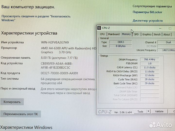 Компьютер для дома и офиса AMD 8gb RAM SSD 120gb