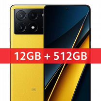 Xiaomi Poco X6 Pro, 12/512 ГБ