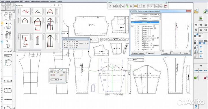 Создаем выкройки вместе