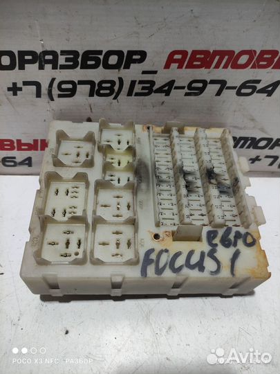 Блок предохранителей для Ford Focus I 1998-2004