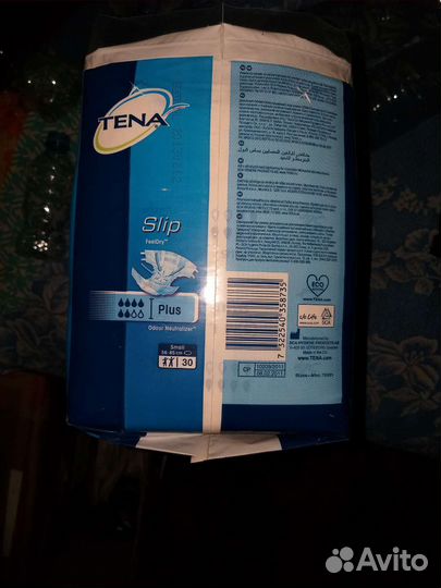 Памперсы