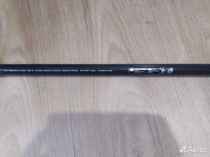 Удочка телескопическая kaida black hawk MX450 bolo