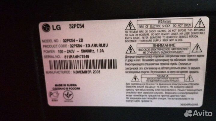Телевизор LG