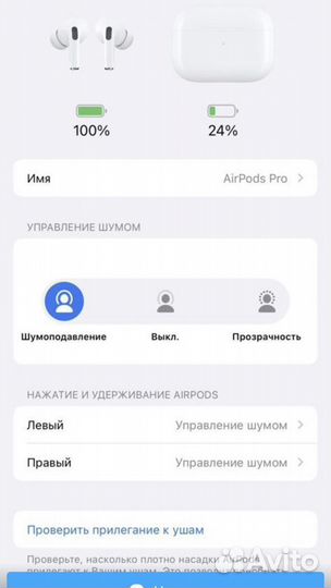 Airpods pro (premium или lux)