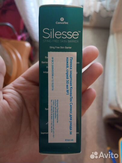 Средства реабилитации