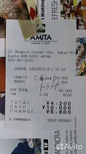 Набор для саке