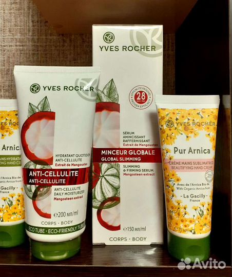 Yves Rocher молочко для тела