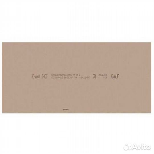 Гипсокартон кнауф 3000x1200x6.5 мм реставрационный