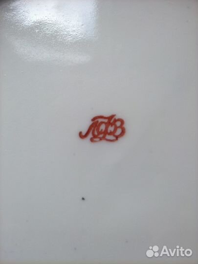 Тарелка декоративная (настенная). лфз