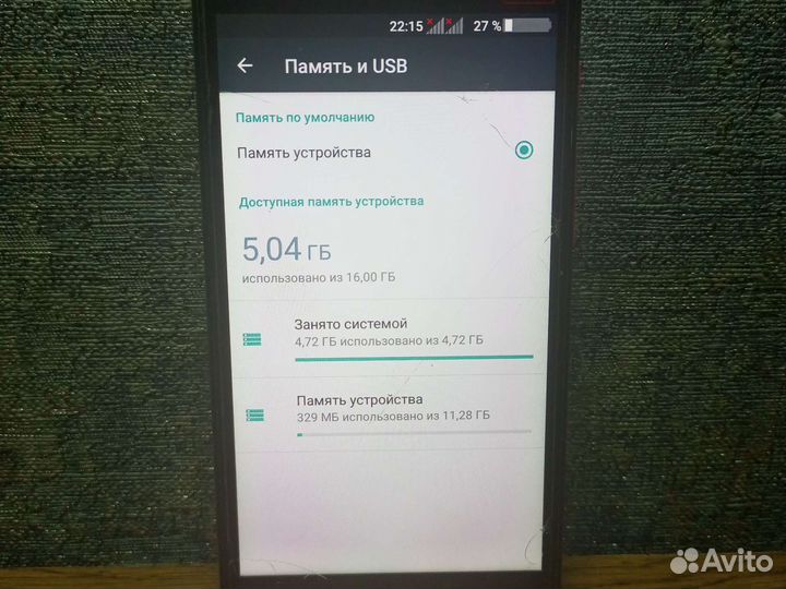 Alcatel PIXI 4 Plus Power, 16 ГБ