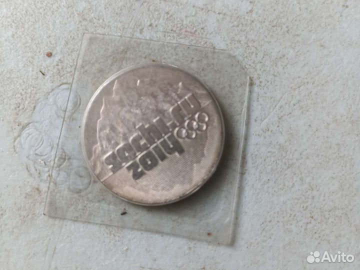 Монеты сочи