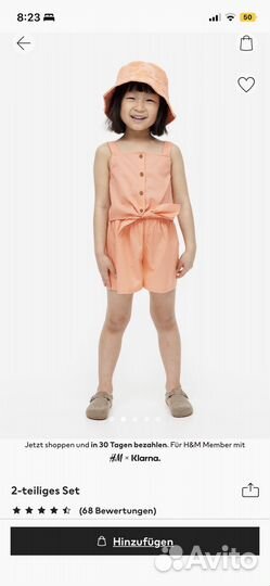 Новый костюм hm 110