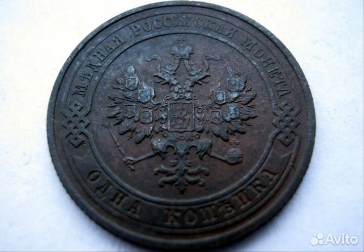 1 копейка 1916 года, спб (оригинал, гарантия)