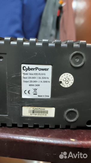 Ибп бесперебойник