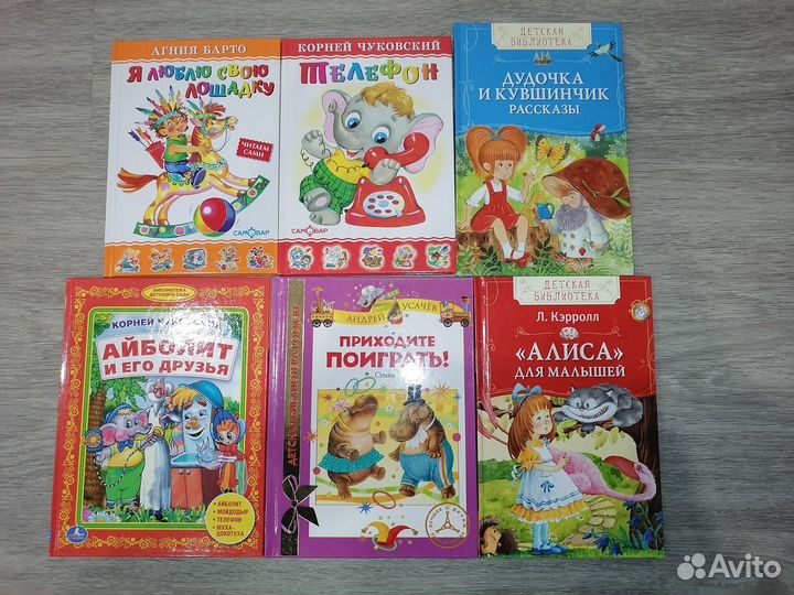 Книга. Серия Внеклассное чтение, новая