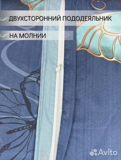 Постельное белье новое