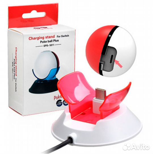 Зарядная станция Charging Stand Poke Ball Plus для Nintendo Switch (SPS-1811)