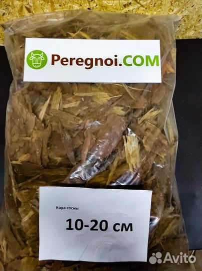 Кора-мульча сосны фракции 10-20 см (мешки 50 литро