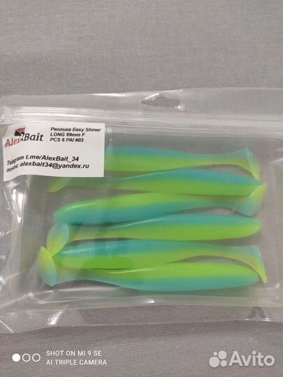 Силиконовые приманки AlexBait