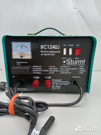 Пускозарядное устройство 12 24 вольт