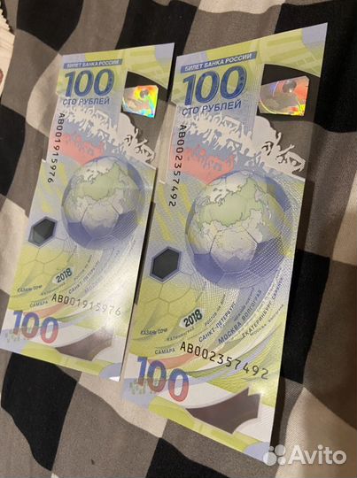Набор купюр