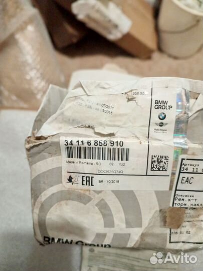 BMW 1/2 F-series Колодки тормозные передние