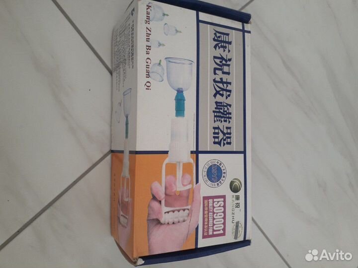 Вакуумные банки для массажа