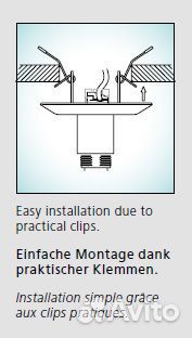 Светильник точечный Eglo Peneto 94403 - мятая коро