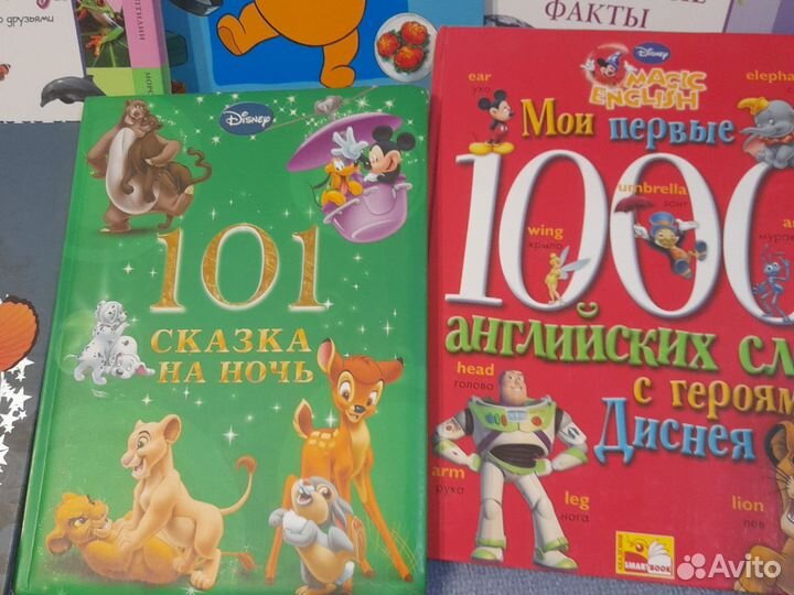 Книги дисней, том и джерри