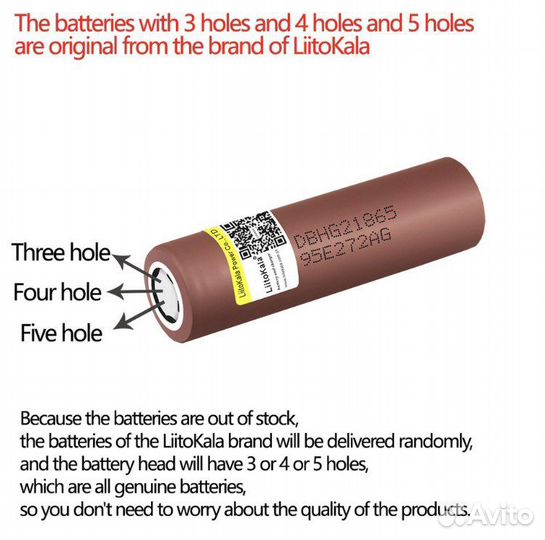 Аккумуляторы 2 шт HG2 18650 3000 mAh высокотоковый