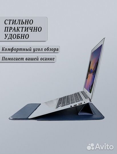 Чехол для macbook 13.3-14 опт/розница