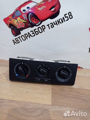 Блок управления печки/климат-контроля Skoda Fabia
