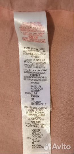 Куртка на девочку 128 с мягкой белой подстежкой