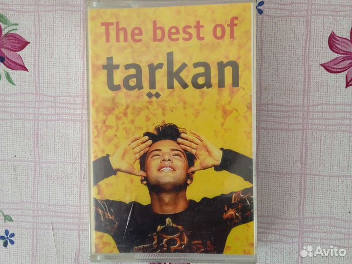 Аудиокассеты зарубежных песен