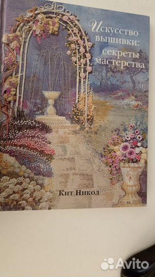 Книги (стихи, юмор, вышивка, диеты)