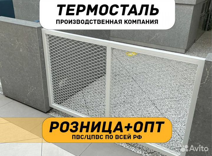 Сетка цпвс стальная
