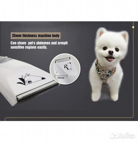 Машинка для животных Xiaomi новая без шума