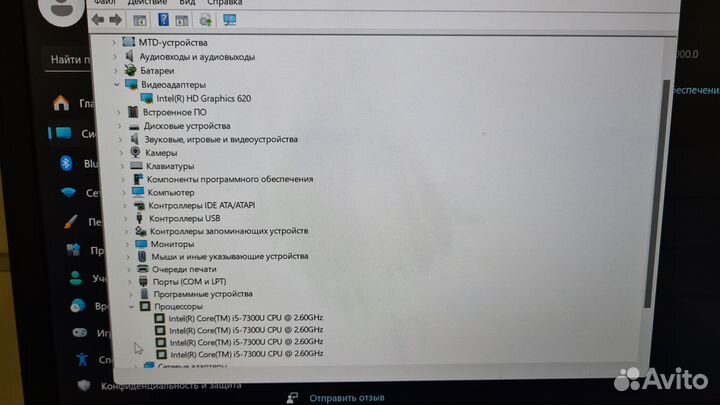 Ноутбук Dell Latitude 5480 i5-7300\16gb\256ssd\ips