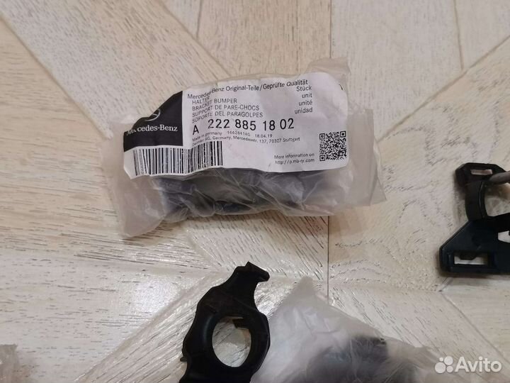 Mercedes V167 x167 W222 Кронштейн парктроника