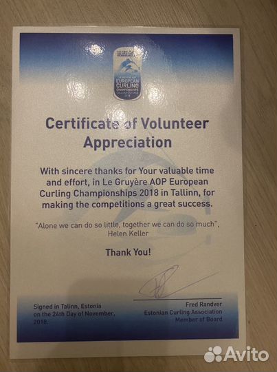 Репетитор по английскому языку