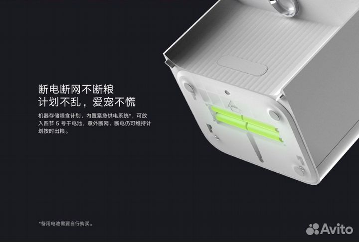 Xiaomi кормушка