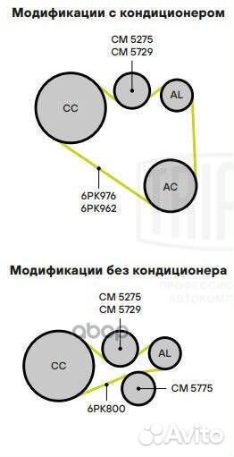 Ролик привод. ремня Jeep Cherokee (01) 2.5d,2.8d