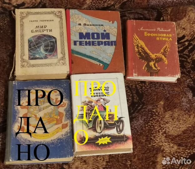 Книги для досуга