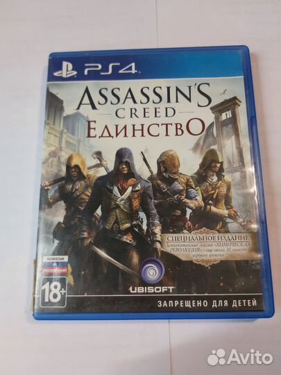Assassins creed unity ps4