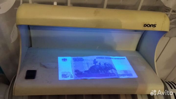 Детектор для проверки денег0