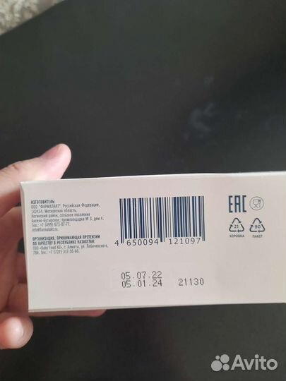 Смесь для беременных и кормящих