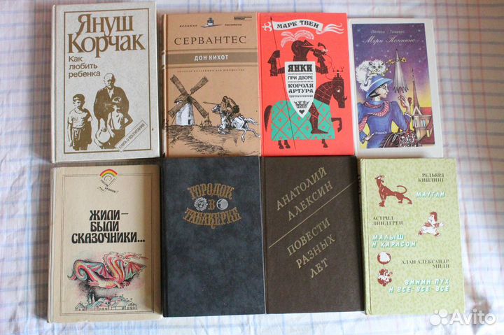 Детские, Глобус, Фантастика, Рамки