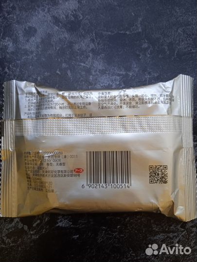 Сменные пластины фумигатора xiaomi