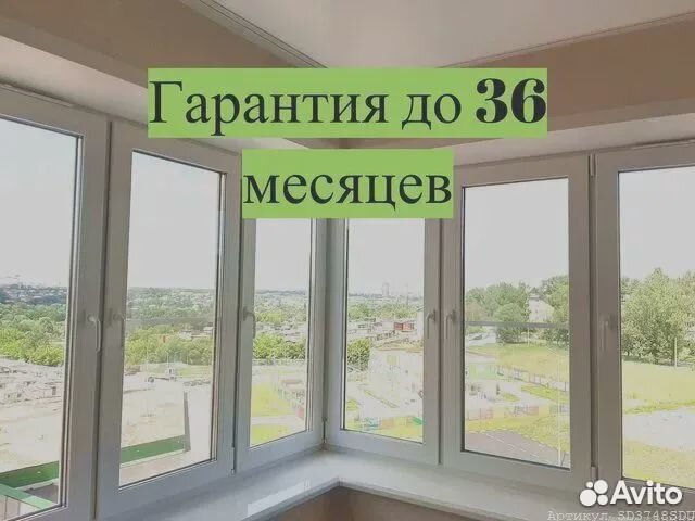 Пластиковые окна и двери от завода