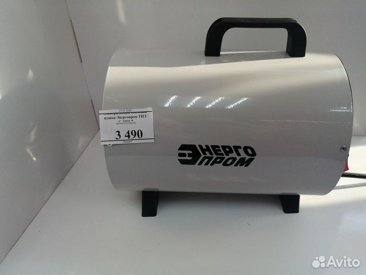 Электрическая тепловая пушка Энергопром тпэ С-3000
